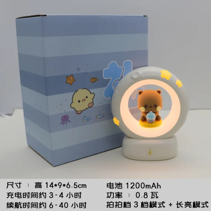 Bubu Pat Pat Night Lamp